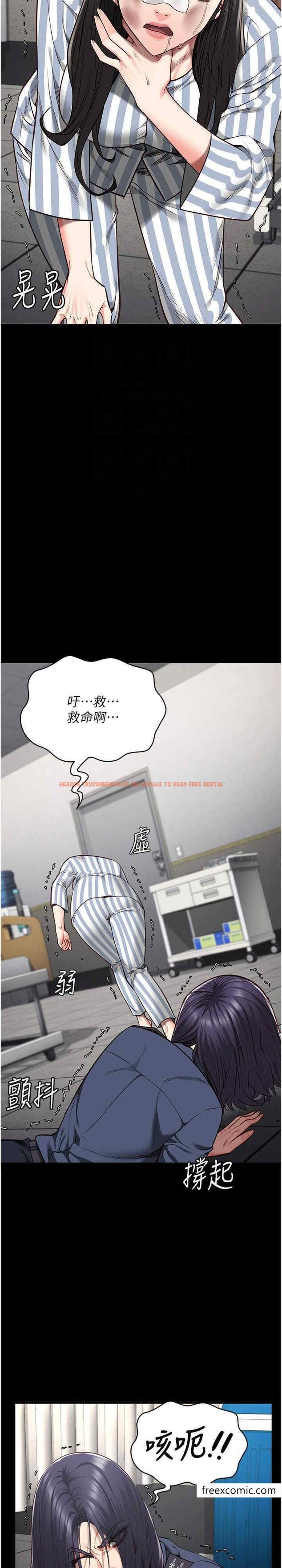 查看漫画監獄女囚 - 第40話-為時已晚 - tymanga.com中的1396848图片