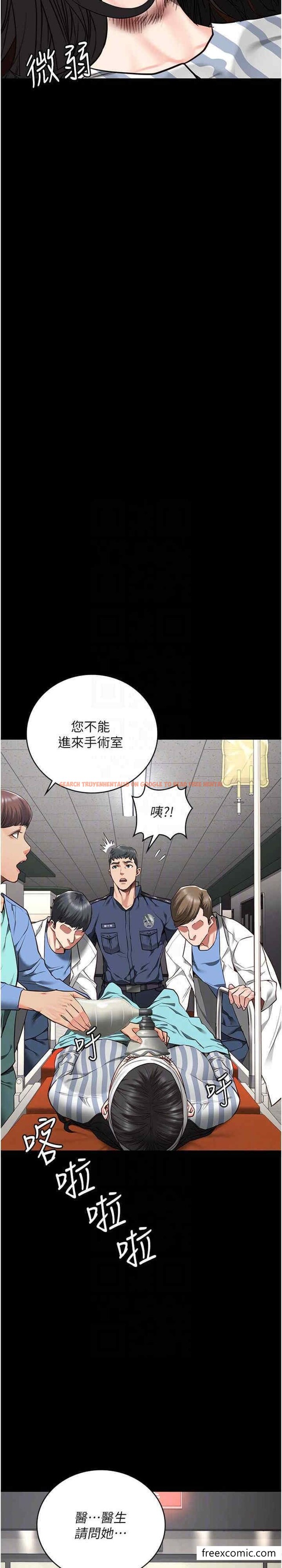 查看漫画監獄女囚 - 第40話-為時已晚 - tymanga.com中的1396859图片