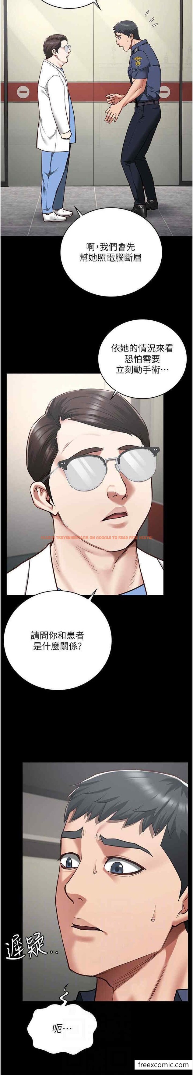 查看漫画監獄女囚 - 第40話-為時已晚 - tymanga.com中的1396860图片
