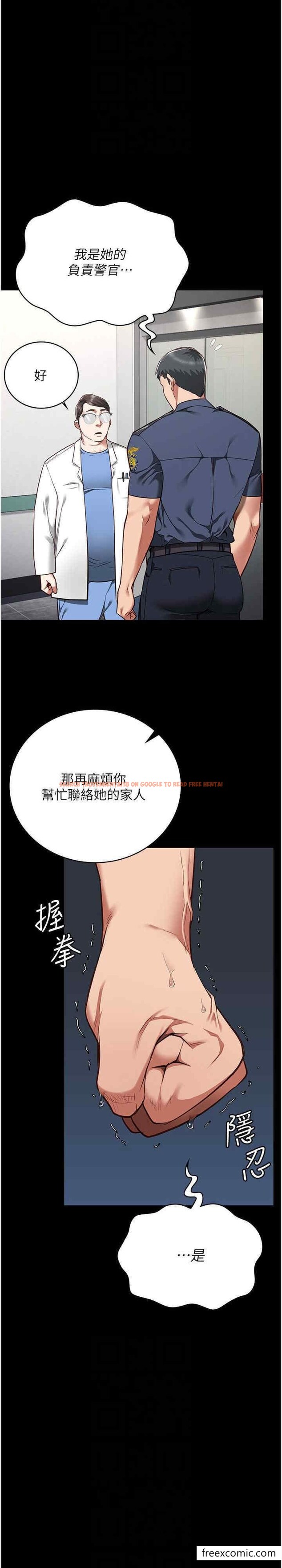 查看漫画監獄女囚 - 第40話-為時已晚 - tymanga.com中的1396861图片