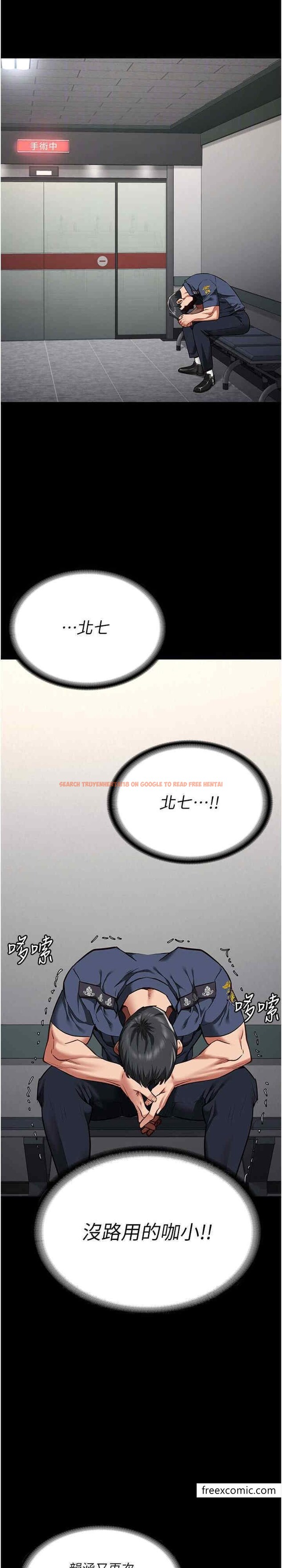 查看漫画監獄女囚 - 第40話-為時已晚 - tymanga.com中的1396863图片