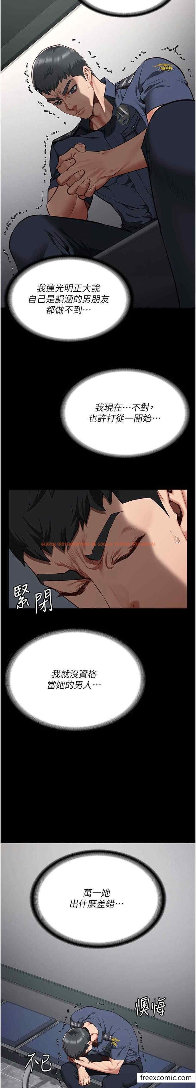 查看漫画監獄女囚 - 第40話-為時已晚 - tymanga.com中的1396865图片