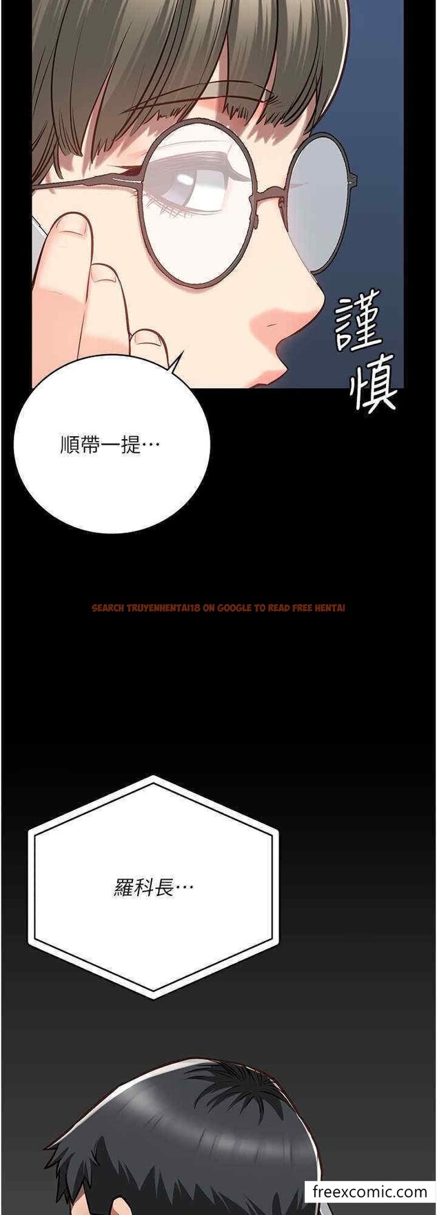 查看漫画監獄女囚 - 第40話-為時已晚 - tymanga.com中的1396870图片