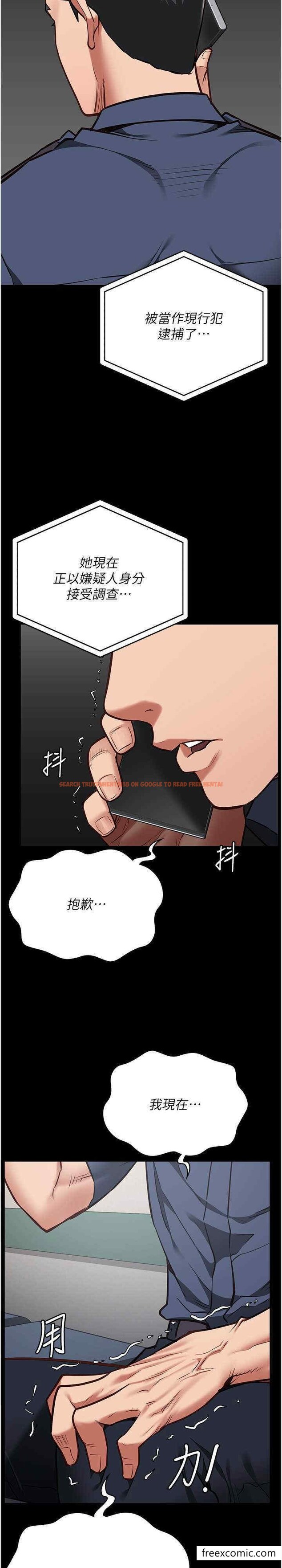查看漫画監獄女囚 - 第40話-為時已晚 - tymanga.com中的1396871图片