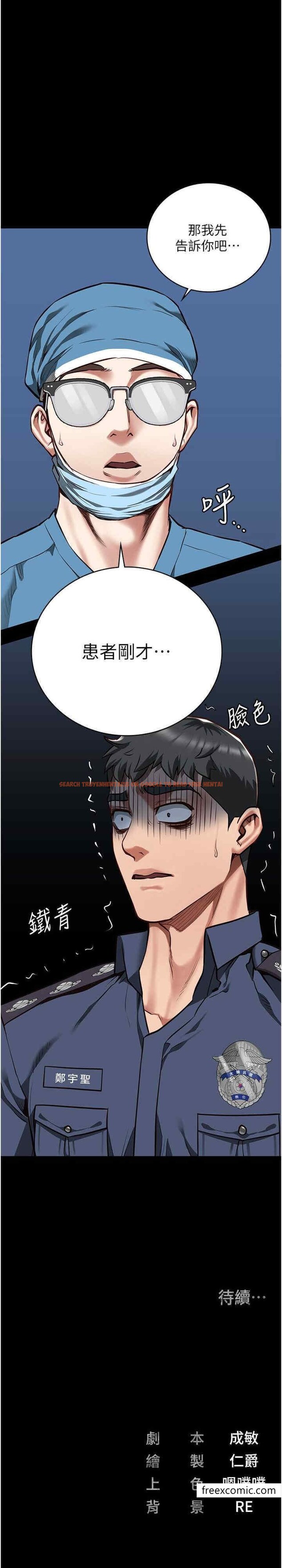 查看漫画監獄女囚 - 第40話-為時已晚 - tymanga.com中的1396873图片