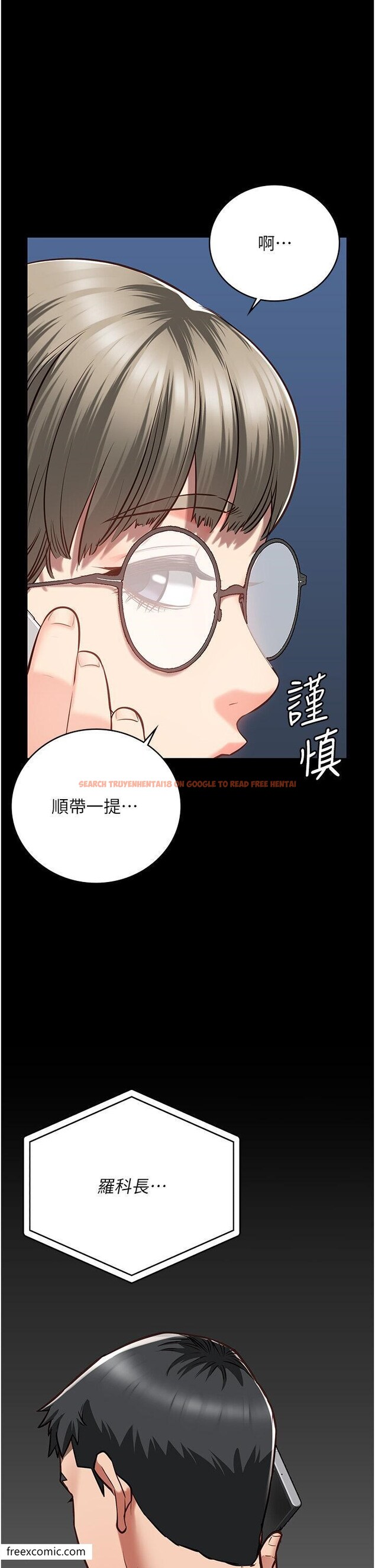 查看漫画監獄女囚 - 第41話-來點刺激的喝酒遊戲吧 - tymanga.com中的1421006图片