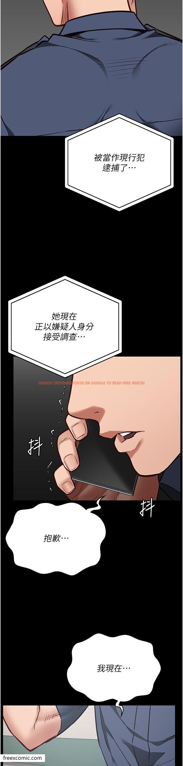 查看漫画監獄女囚 - 第41話-來點刺激的喝酒遊戲吧 - tymanga.com中的1421007图片