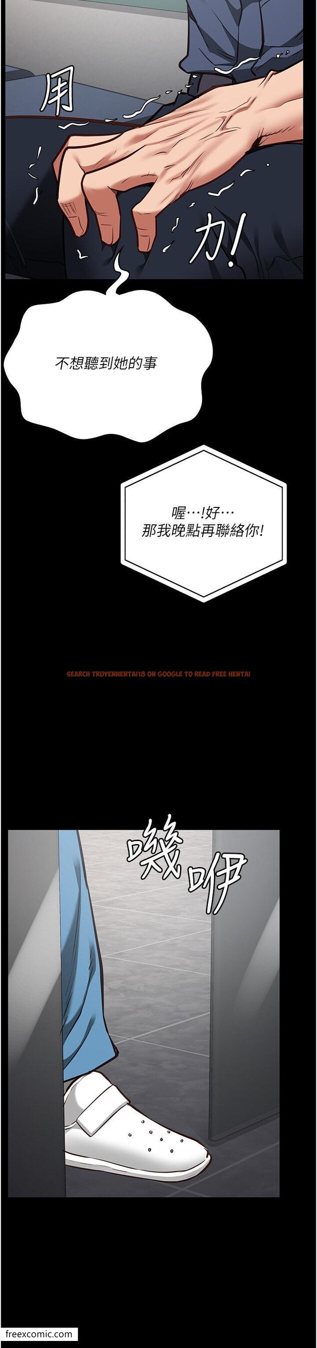 查看漫画監獄女囚 - 第41話-來點刺激的喝酒遊戲吧 - tymanga.com中的1421008图片