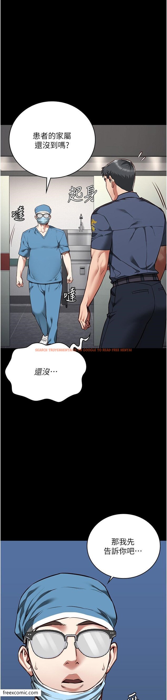 查看漫画監獄女囚 - 第41話-來點刺激的喝酒遊戲吧 - tymanga.com中的1421009图片