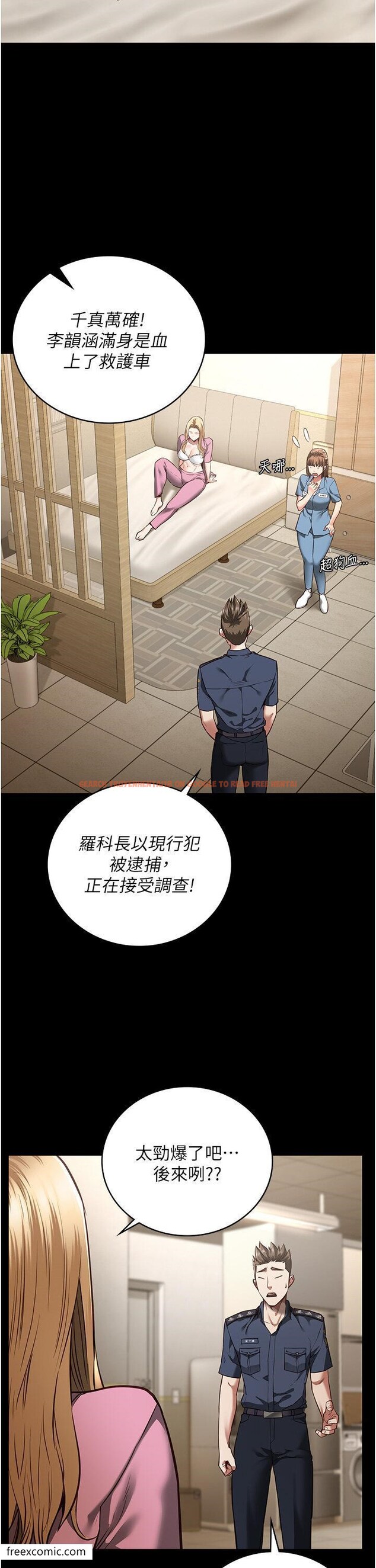 查看漫画監獄女囚 - 第41話-來點刺激的喝酒遊戲吧 - tymanga.com中的1421013图片