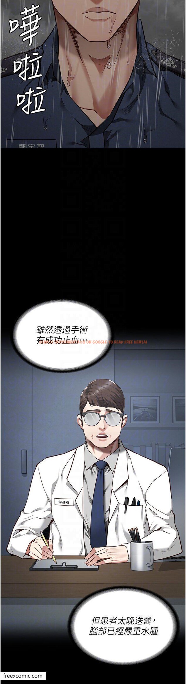 查看漫画監獄女囚 - 第41話-來點刺激的喝酒遊戲吧 - tymanga.com中的1421015图片