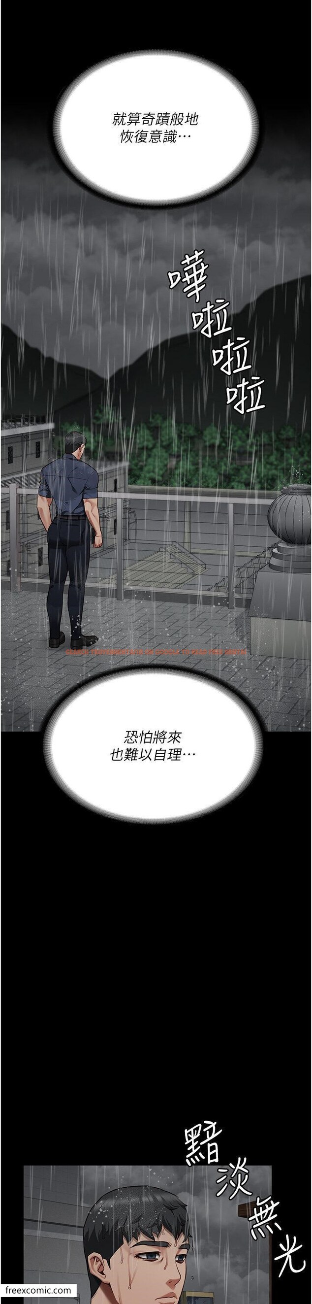 查看漫画監獄女囚 - 第41話-來點刺激的喝酒遊戲吧 - tymanga.com中的1421016图片