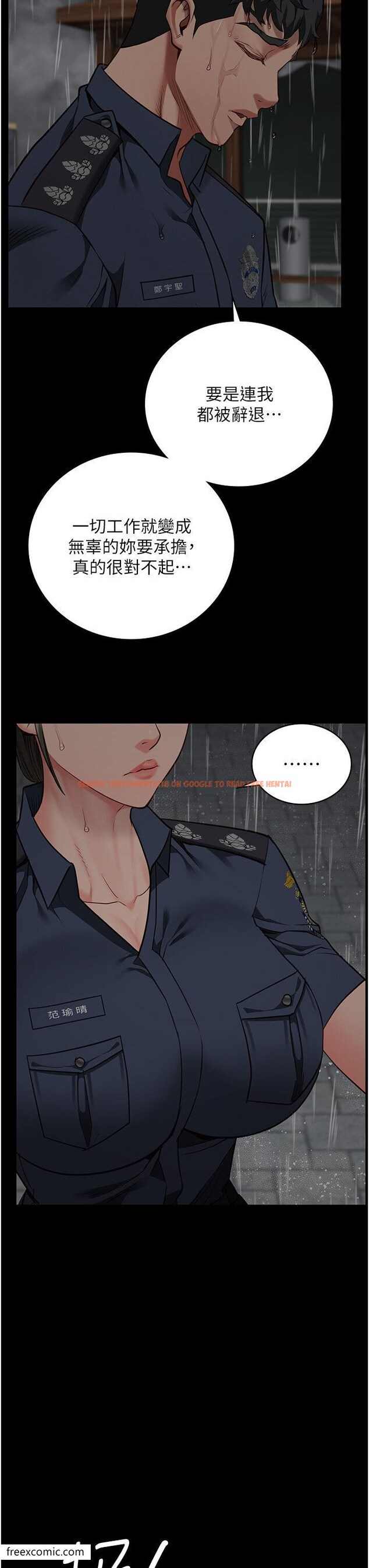 查看漫画監獄女囚 - 第41話-來點刺激的喝酒遊戲吧 - tymanga.com中的1421022图片