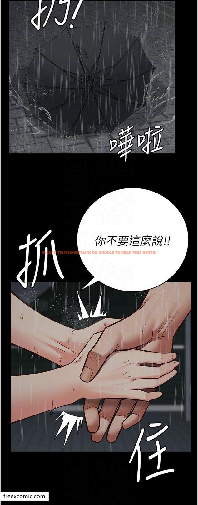 查看漫画監獄女囚 - 第41話-來點刺激的喝酒遊戲吧 - tymanga.com中的1421023图片