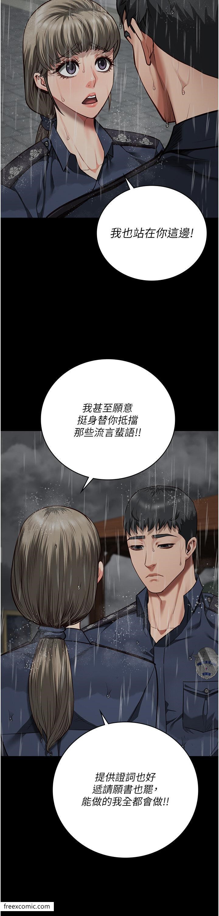 查看漫画監獄女囚 - 第41話-來點刺激的喝酒遊戲吧 - tymanga.com中的1421025图片