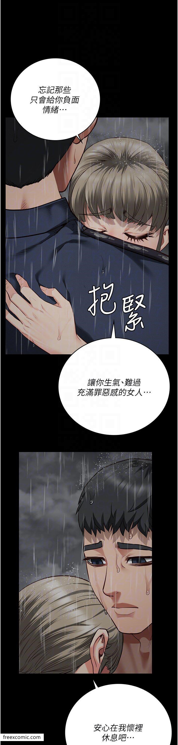 查看漫画監獄女囚 - 第41話-來點刺激的喝酒遊戲吧 - tymanga.com中的1421027图片