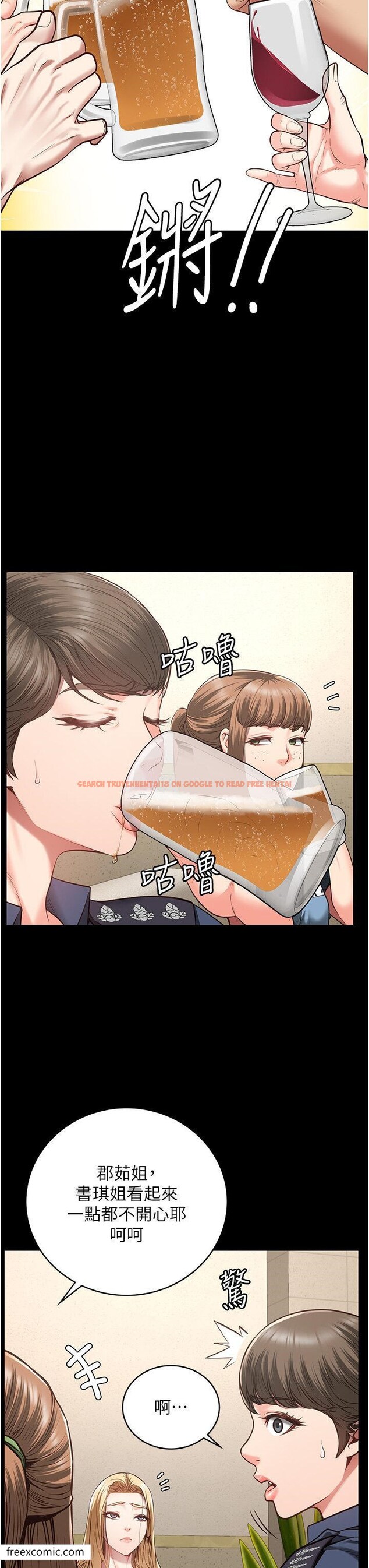 查看漫画監獄女囚 - 第41話-來點刺激的喝酒遊戲吧 - tymanga.com中的1421036图片