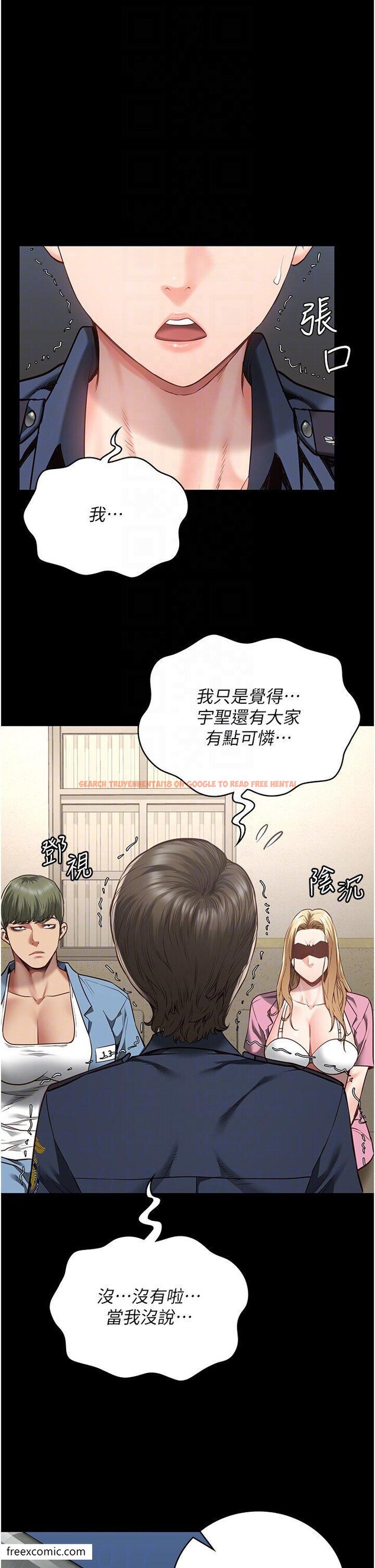 查看漫画監獄女囚 - 第41話-來點刺激的喝酒遊戲吧 - tymanga.com中的1421039图片