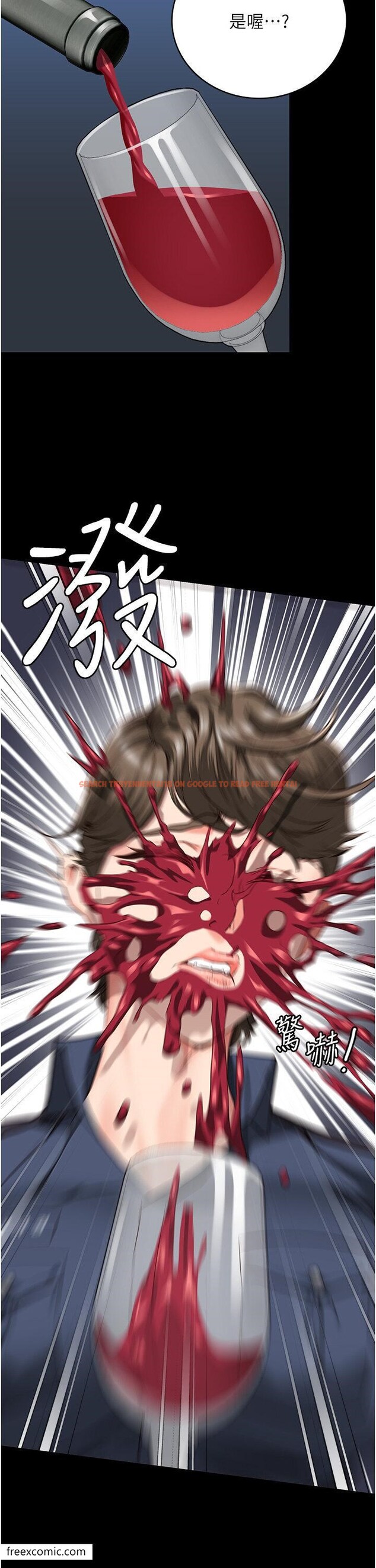 查看漫画監獄女囚 - 第41話-來點刺激的喝酒遊戲吧 - tymanga.com中的1421040图片
