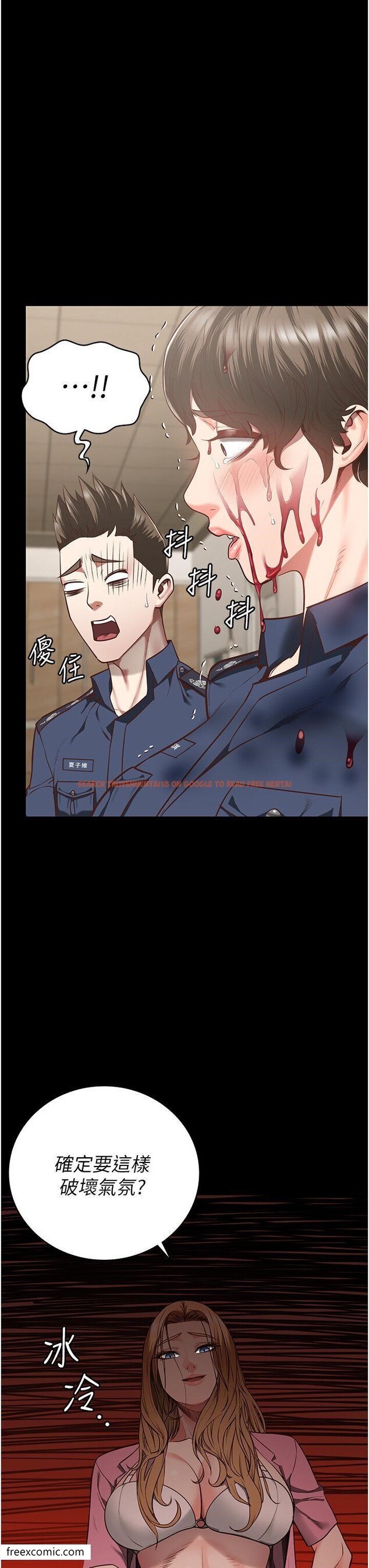 查看漫画監獄女囚 - 第41話-來點刺激的喝酒遊戲吧 - tymanga.com中的1421041图片