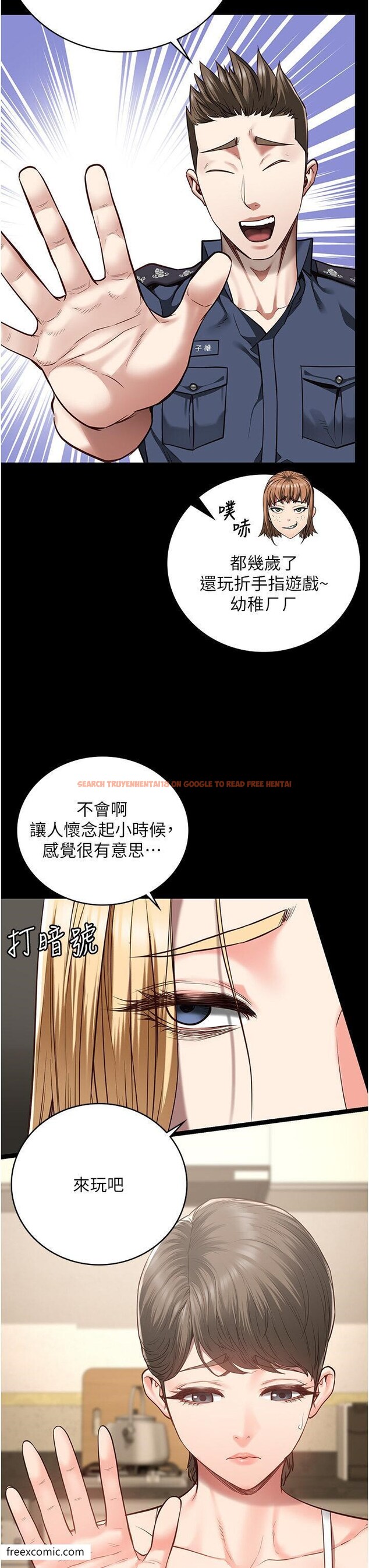 查看漫画監獄女囚 - 第41話-來點刺激的喝酒遊戲吧 - tymanga.com中的1421045图片
