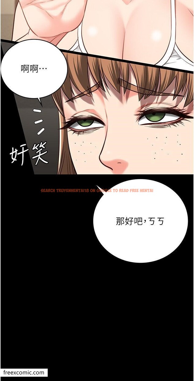 查看漫画監獄女囚 - 第41話-來點刺激的喝酒遊戲吧 - tymanga.com中的1421046图片