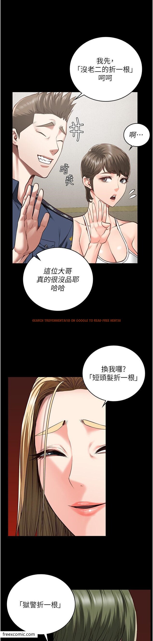 查看漫画監獄女囚 - 第41話-來點刺激的喝酒遊戲吧 - tymanga.com中的1421047图片