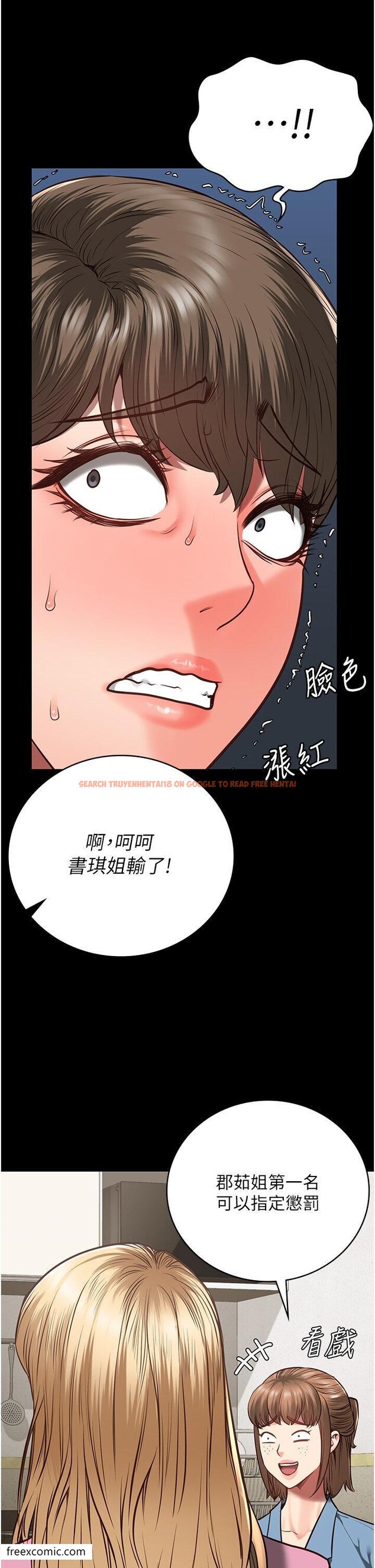 查看漫画監獄女囚 - 第41話-來點刺激的喝酒遊戲吧 - tymanga.com中的1421050图片