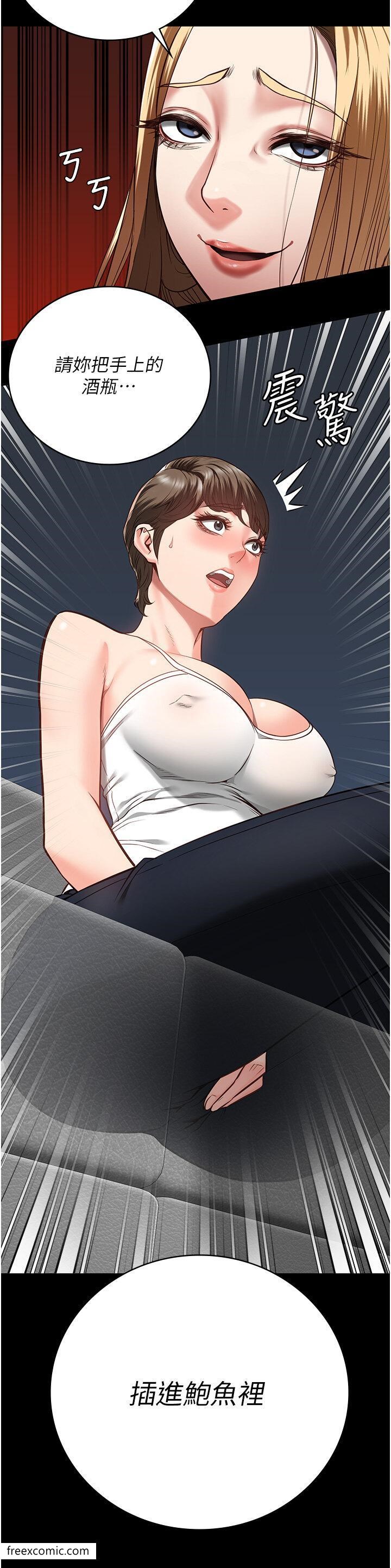 查看漫画監獄女囚 - 第41話-來點刺激的喝酒遊戲吧 - tymanga.com中的1421052图片
