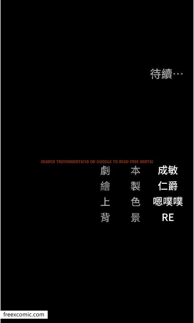 查看漫画監獄女囚 - 第41話-來點刺激的喝酒遊戲吧 - tymanga.com中的1421053图片