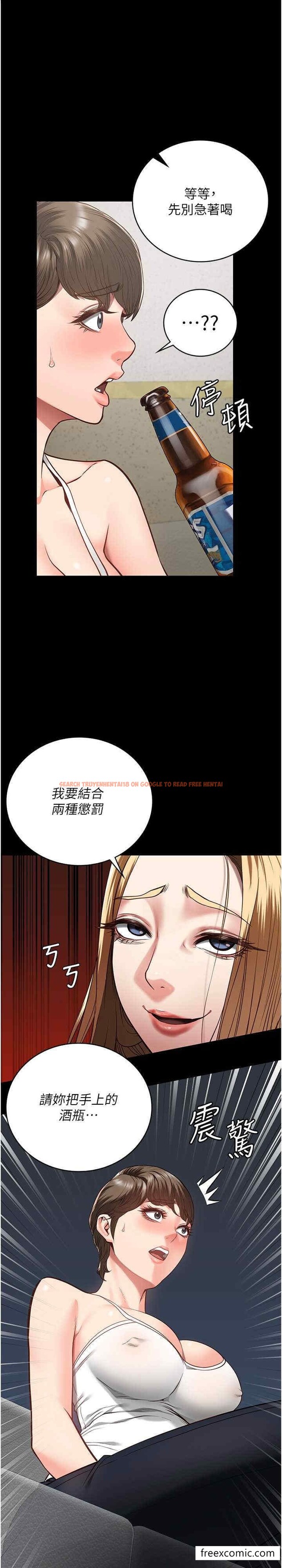 查看漫画監獄女囚 - 第42話-下面還有一個洞耶？！ - tymanga.com中的1448963图片