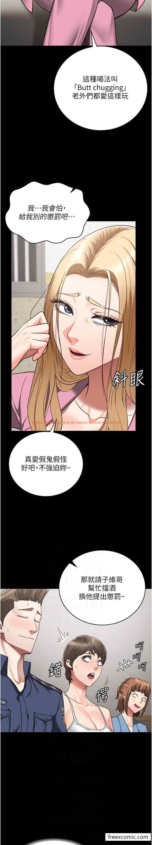 查看漫画監獄女囚 - 第42話-下面還有一個洞耶？！ - tymanga.com中的1448966图片