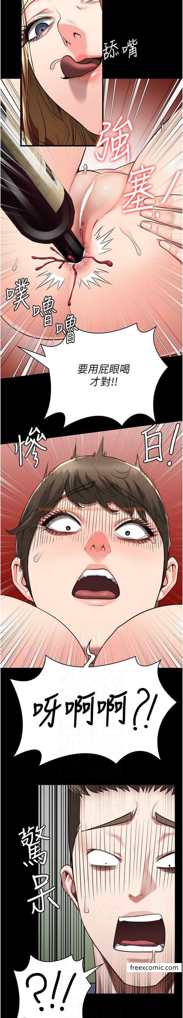 查看漫画監獄女囚 - 第42話-下面還有一個洞耶？！ - tymanga.com中的1448972图片