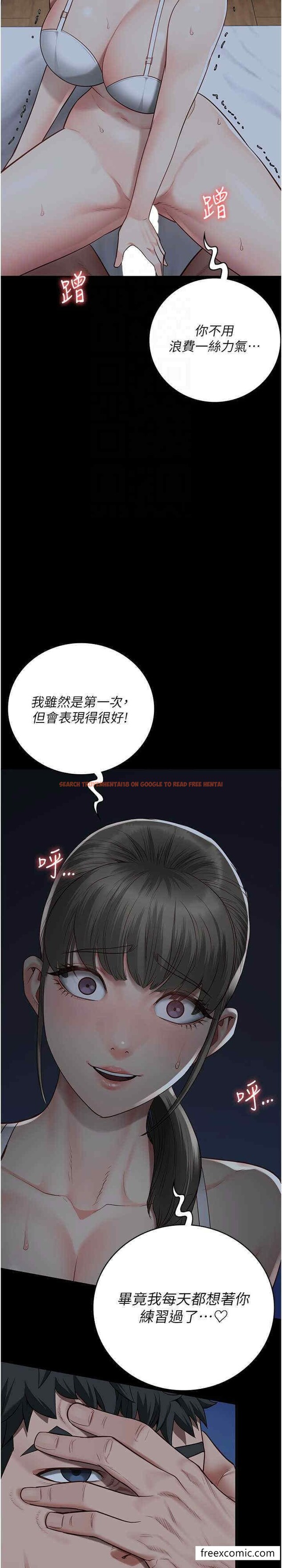 查看漫画監獄女囚 - 第42話-下面還有一個洞耶？！ - tymanga.com中的1448984图片
