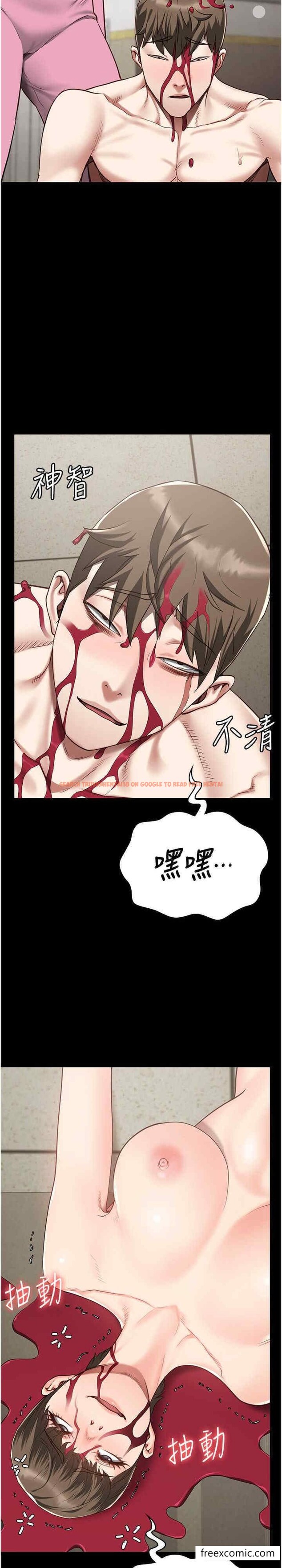 查看漫画監獄女囚 - 第42話-下面還有一個洞耶？！ - tymanga.com中的1448990图片