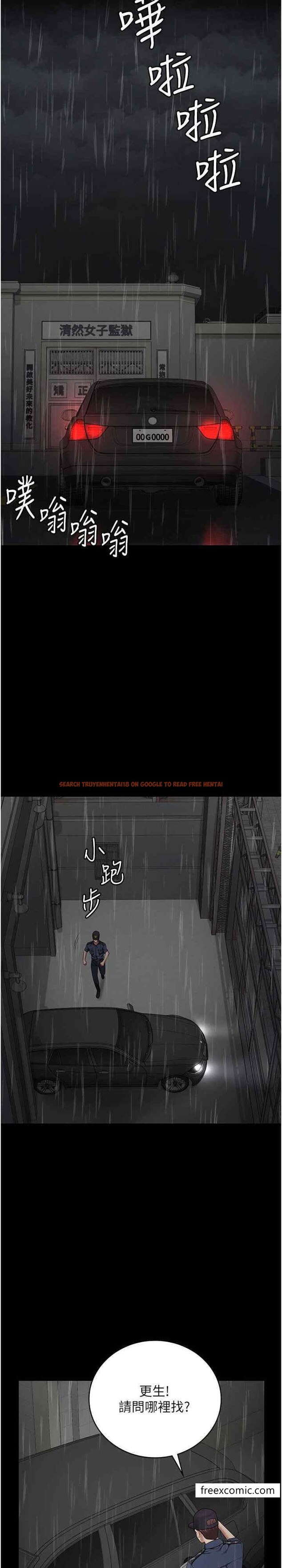 查看漫画監獄女囚 - 第42話-下面還有一個洞耶？！ - tymanga.com中的1448992图片