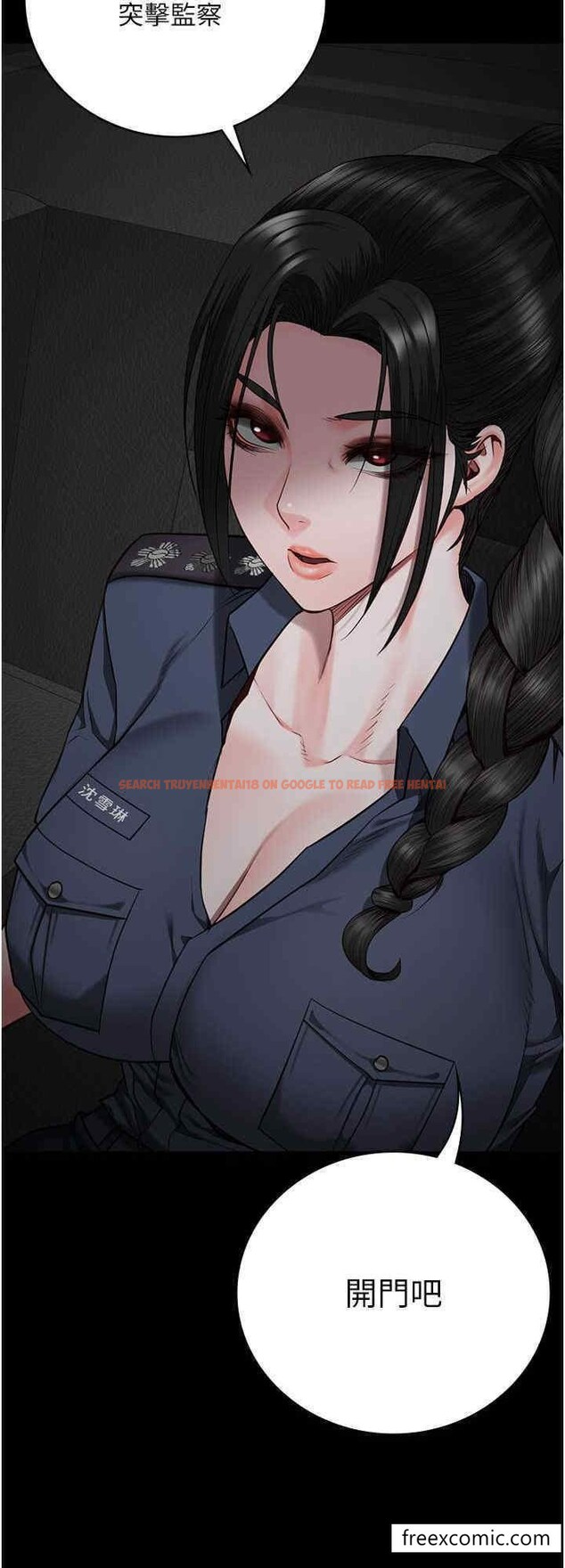 查看漫画監獄女囚 - 第42話-下面還有一個洞耶？！ - tymanga.com中的1448994图片