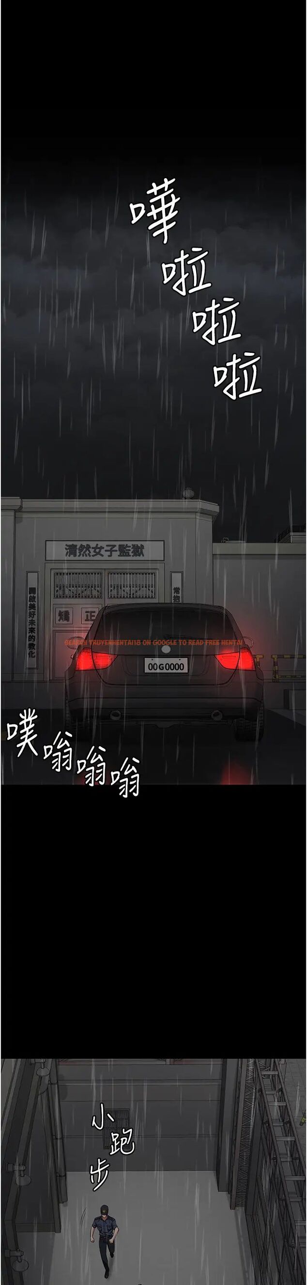 查看漫画監獄女囚 - 第43話-獄警們的縱慾趴踢 - tymanga.com中的1462367图片