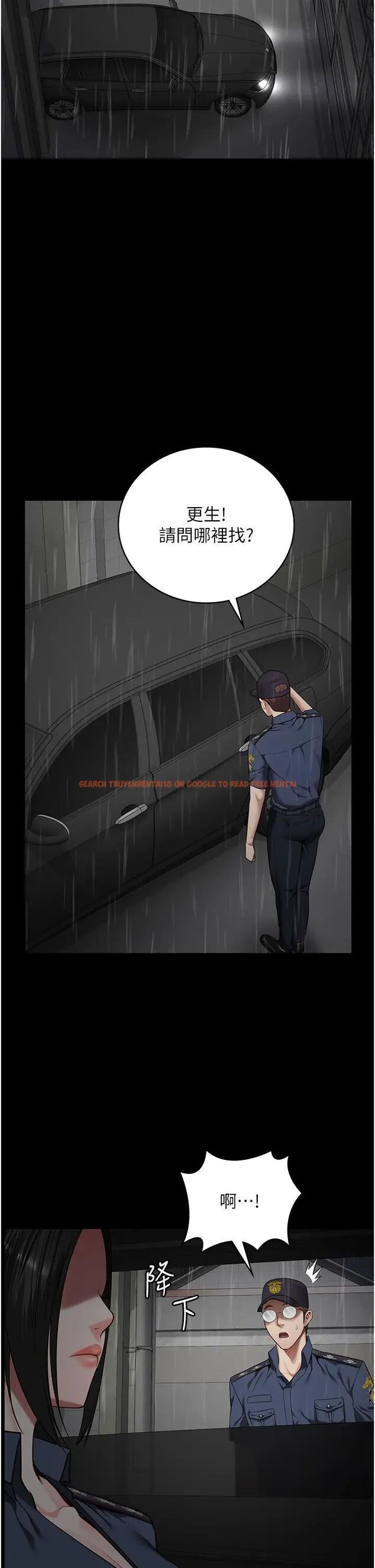 查看漫画監獄女囚 - 第43話-獄警們的縱慾趴踢 - tymanga.com中的1462368图片