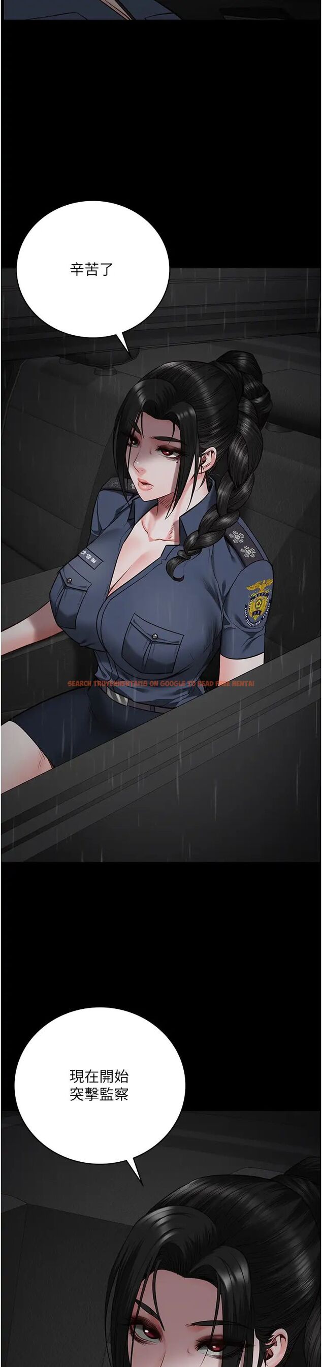 查看漫画監獄女囚 - 第43話-獄警們的縱慾趴踢 - tymanga.com中的1462369图片