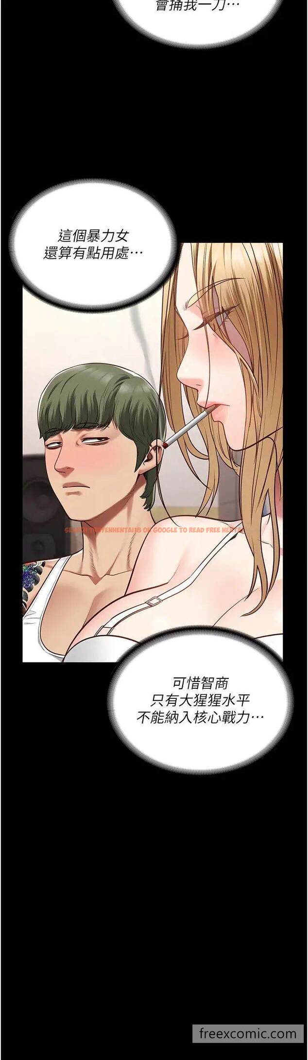 查看漫画監獄女囚 - 第43話-獄警們的縱慾趴踢 - tymanga.com中的1462379图片