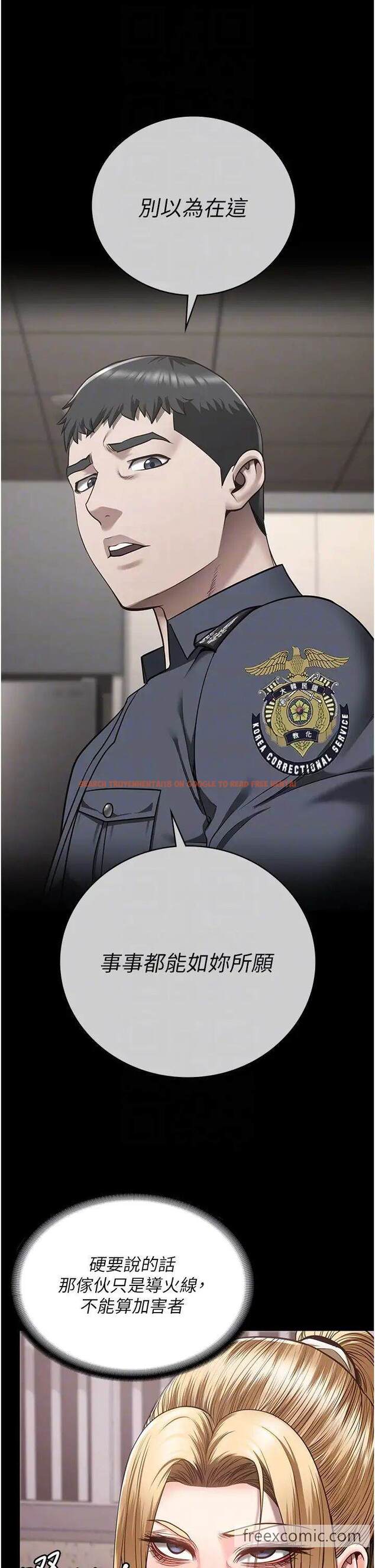 查看漫画監獄女囚 - 第43話-獄警們的縱慾趴踢 - tymanga.com中的1462380图片