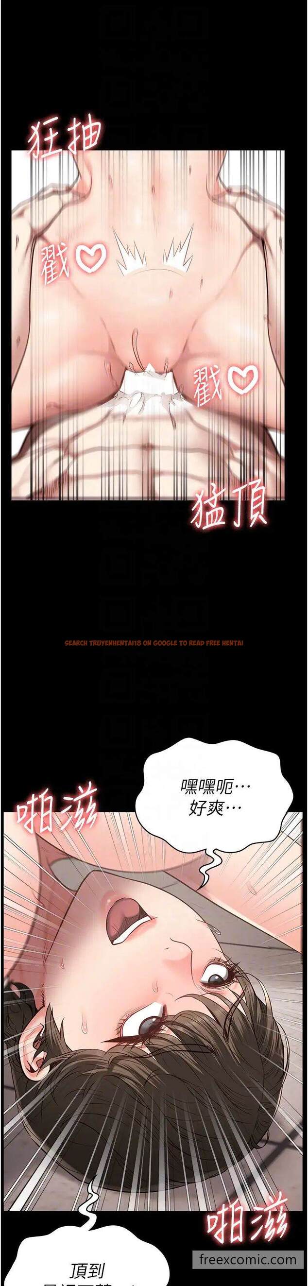 查看漫画監獄女囚 - 第43話-獄警們的縱慾趴踢 - tymanga.com中的1462384图片