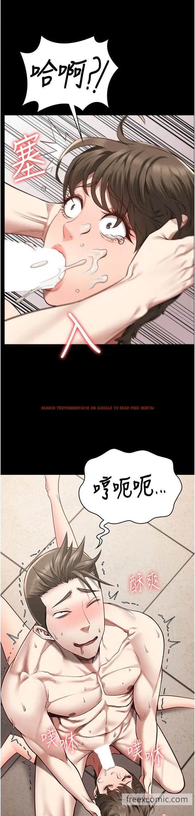 查看漫画監獄女囚 - 第43話-獄警們的縱慾趴踢 - tymanga.com中的1462389图片