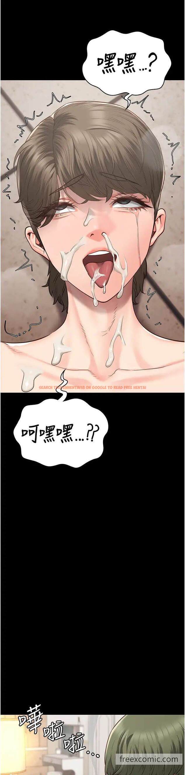 查看漫画監獄女囚 - 第43話-獄警們的縱慾趴踢 - tymanga.com中的1462393图片