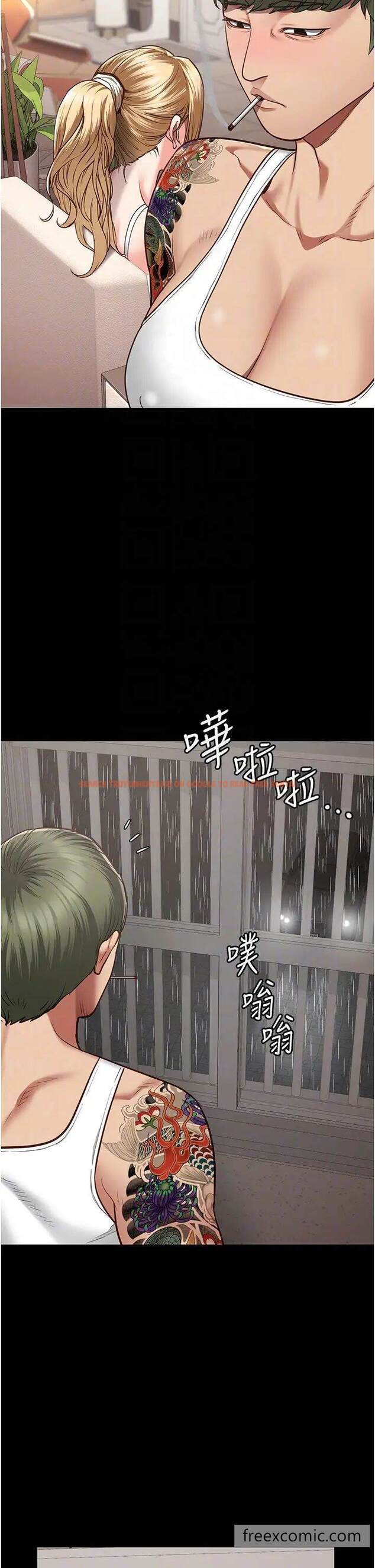 查看漫画監獄女囚 - 第43話-獄警們的縱慾趴踢 - tymanga.com中的1462394图片