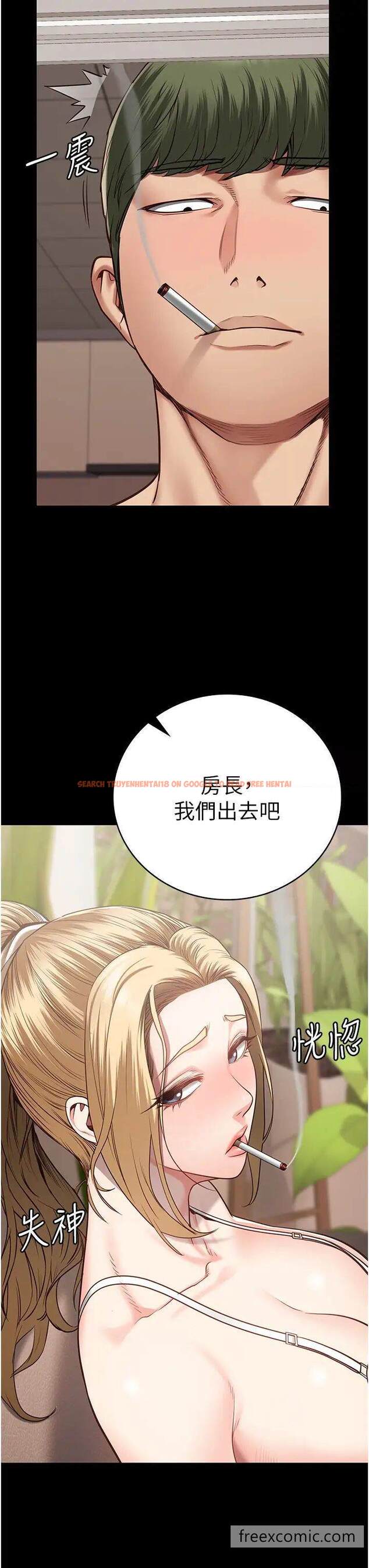 查看漫画監獄女囚 - 第43話-獄警們的縱慾趴踢 - tymanga.com中的1462395图片