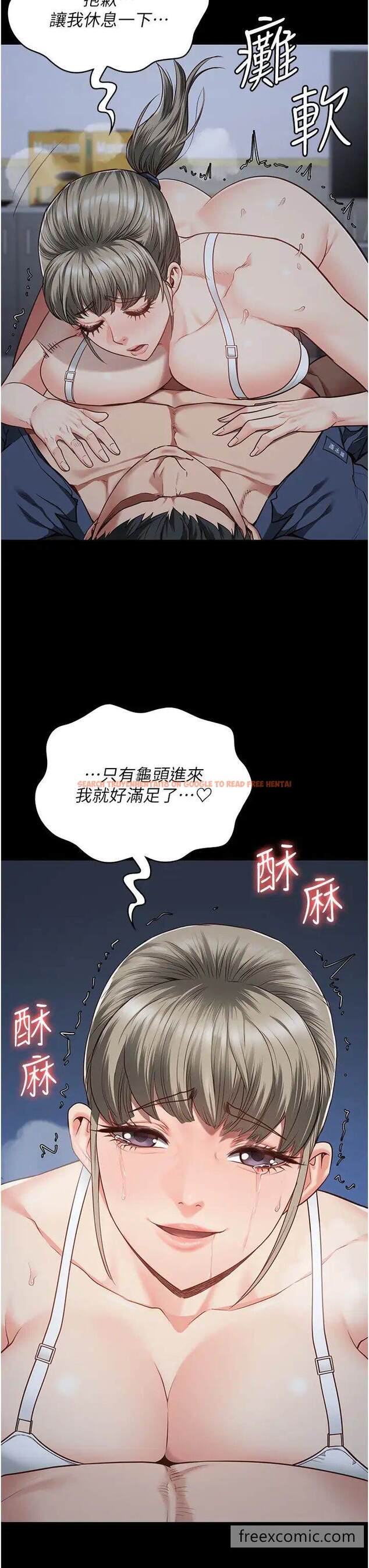 查看漫画監獄女囚 - 第43話-獄警們的縱慾趴踢 - tymanga.com中的1462399图片
