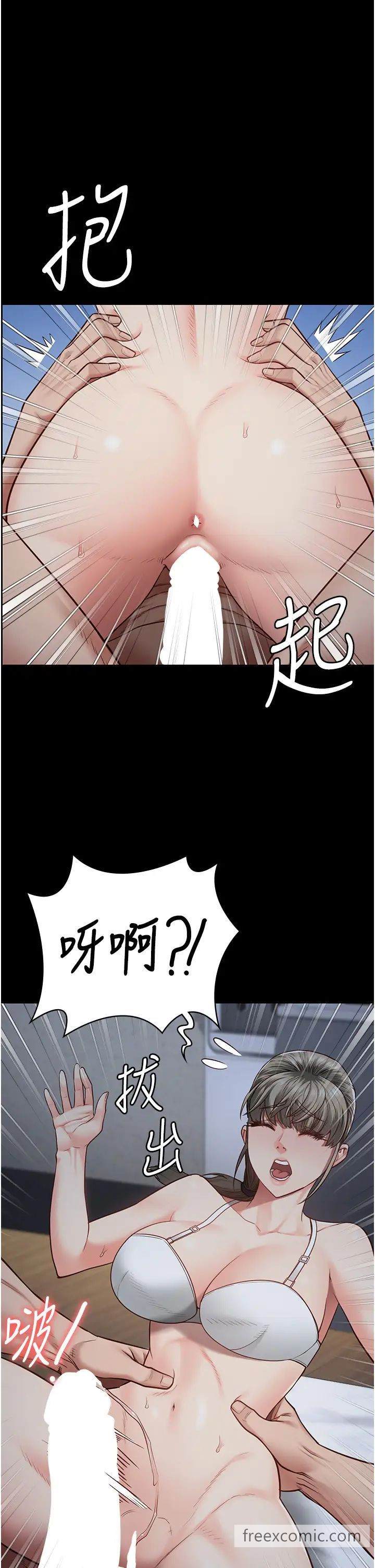 查看漫画監獄女囚 - 第43話-獄警們的縱慾趴踢 - tymanga.com中的1462402图片
