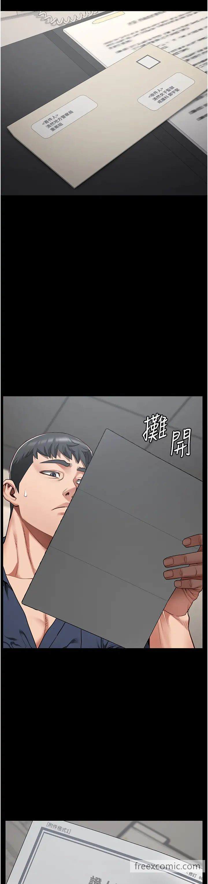 查看漫画監獄女囚 - 第43話-獄警們的縱慾趴踢 - tymanga.com中的1462408图片